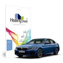 BMW 5시리즈 2021 12.3인치 내비게이션 올레포빅 필름