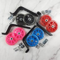 범용 LED 빛나는 야광 발광 자전거 보조 바퀴 휠 아동 유아 어린이 여아 초보 연습 길이 조절 뒷바퀴, 핑크