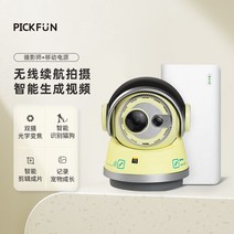 펫캠 팻캠 가정용cctv Pickfun AI 애완동물 카메라 원격 컴패니언 카메라는 애완동물을 지능적으로 식별하여 이미지를 캡처합니다., [04] 보라색 + 보조 배터리, [01] 없음