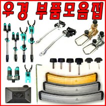 호반낚시 [호반낚시] [W]우경 4단 은장 라운드받침틀 가방