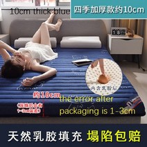 토퍼매트리스 바닥 접이식 침대 매트리스 롤러 futon 천연 라텍스 songk colchon 다다미 for bed sleep mats on the floor cap