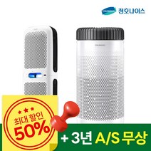 [청호나이스] 공기청정기 & 제습기 인기제품 모음, 오트밀베이지, 1-13.항균 공기청정기 A600S 14평, 2개월(자가교체)