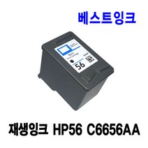 HP 재생잉크 HP56 HP57 C6656AA C6657AA, 1개, HP56 검정 C6656AA