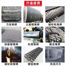 납땜용 실납 1kg 텅스텐 카바이드 하드 페이싱 솔더링로드 YD998 + 내마모성 고온 플럭스 코어 용접 와이, 01 1.6mm_09 YD507