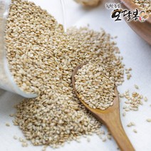 수입 참깨 생참깨 통참깨 인도산, 1포, 2kg