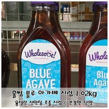 용설란 선인장 추출시럽 홀썸 블루 아가베시럽 1.02kg, 1, 본상품선택
