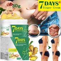 7 일 생강 슬리밍 크림 빠른 체중 감소 지방 연소 다리 진정 허리 셀룰라이트 버너 화이트닝 퍼밍 바디 스킨 케어