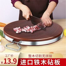 박달나무도마 정통 베트남 쇠 목채 판커팅 도마 빨간 괭이 나무실목 용커팅 둥근나무도마, C01-0x0x0cm