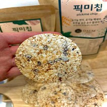 유기농 통곡물 토란을 담은 순수 쌀과자 픽미칩 80g 230g