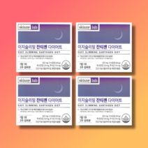 이지슬리밍 잔티젠 다이어트 스키니랩 14포 4박스