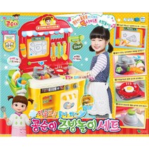 [영실업] [공식] 콩순이 주방놀이세트, 선택:(영실업) 콩순이 주방놀이 세트