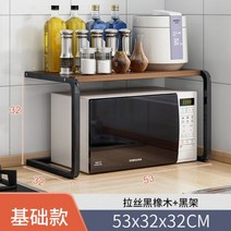 싱크대 주방 그릇 접시 수납 정리대 선반 조리대 더블 레이어 오븐 전자 레인지 데스크탑, 라이트 그레이