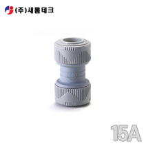 PB 에이콘 소켓 카프링 15A 1봉지 묶음 (50개) 부속