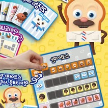 6세카드게임 브레드이발소 모양퍼즐맞추기 친척모임 놀이학습