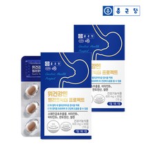 [종근당] (1+1) 위건강엔 헬리코박터 프로젝트 30정 총 2박스 / 위점막보호 스페인감, 상세 설명 참조, 상세 설명 참조