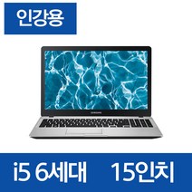삼성 인강용 노트북 NT501R5L (i5-6세대 8G SSD 256G), WIN10 Pro, 8GB, 256GB, 코어i5