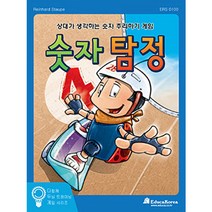 숫자 탐정 - 숫자탐정 275220