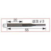 [ch4]디프로 파일 5x20x55mm 3파이 왕복사상기용 (10EA), 도담쿠팡 본상품선택