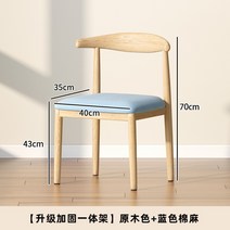 레스토랑 식탁 경적 의자 홈 다이닝, E