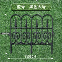 화단 울타리 마당 장식 꽃밭 낮은울타리 가든 화단꾸미기 펜스 미니 정원, S