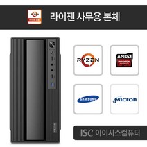 AMD 라이젠5 5600G 세잔 사무용 가정용 게임용 본체세트, 데이븐 스텔라 미니(블랙)-미니타워