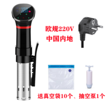 저소음 수비드 기계 슬로우 쿠커 가정용 저온요리, 블랙 가정용 220v