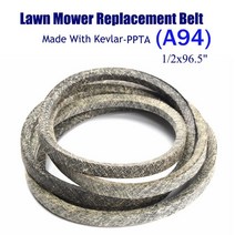 교체용 벨트 1/2 