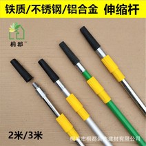 롤러 막대 스테인레스 스틸 높낮이 조절 포스트, 단일사이즈, 알루미늄 합금 1.5m 3단 폴