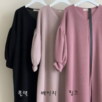 NewCare여성 봄 원피스 브이넥 골지 롱원피스 벌룬소매 허리끈