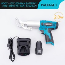 전동가위 전기가위 전지 시접 꽃 고지 함석 화신 가위 12V 무선 전기 다리미 가위 전단 시트 충전식 2 속도, 02 1Battery 1Charger_03 UK