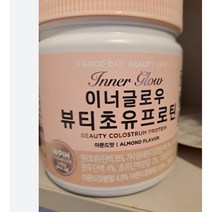 이너글로우 뷰티초유프로틴 용기형 182g 2개