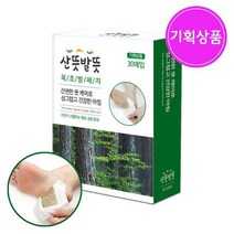 ForU359 목초 발패치 발바닥패치 국산 기획상품 30매 패치 목초액 발 마사지, 본상품