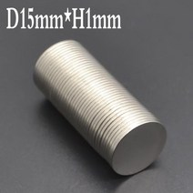 원형자석 강력자석 네오디뮴자석 고리자석 N35 NdFeB 영구 IMANES 15x1 15mm x 5-5000 신제품, 9.2000pcs - 15x1mm