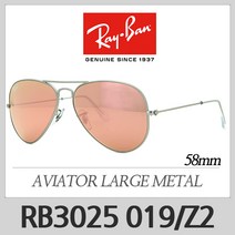 레이벤 보잉 미러 선글라스 RB3025 019/Z2(58) 레이밴 보잉