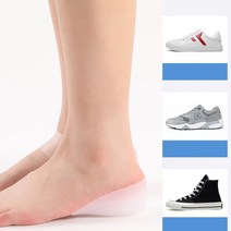 탈부착 양말 실리콘 깔창 남성 여성 운동화 구두 패드 키업밴드 신발