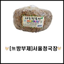 [정행식품]서울 청국장 2kg/청국장/방부제무첨가/발효콩/찌개용