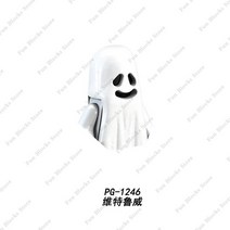[레고공식] 뉴 할로윈 페스티벌 공포 영화 캐릭터 미니 액션 피규어 블록 브릭 클래식 인형 모델 어린이 장난감 선물 신제품, [41] PG1246