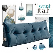 북유럽 침대 헤드 보드 쿠션 교체 프레임 선반 사이드 가드 템바보드, XF-에메랄드