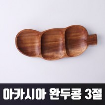 아카시아 완두콩3절 408ㅣ브런치볼 디저트볼 나무볼