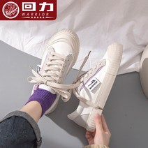 남녀 보드화 인스 플랫 캔버스화 춘추 슈즈 캐주얼 꾸안꾸