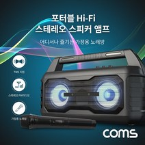 블루투스 Hi-Fi 스테레오 스피커 앰프 20W