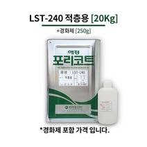 포리코트 20kg LST-240/적층용 FRP수지 호마이카 유리섬유, 1개, LST-240(적층용) 20kg