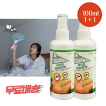 (1+1) 벅스존 세이프액 100ml 이카리딘 아기 유아 모기 기피제 회피제, 1+1 벅스존(100ml)