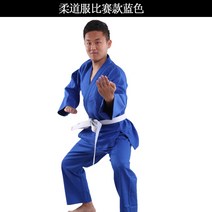 주짓수도복 유도복 태권도하복 무도복 정장 남성 표준 정장 훈련 경쟁 두꺼운 정장 브라질