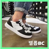 밸롭BC #특별할인 유행을 타지않는 클래식 감성의 발편한 운동화 #방수가능#뛰어난접지력#발볼넓은 티건스니커즈 *NC부천점*로켓출고