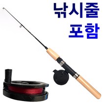 와꾸나피싱 빙어낚시대 미니낚시대 구멍치기 빙어낚시 얼음낚시대, 다이교 만능릴낚시대75+소형릴(실포함)