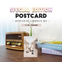 017.국립중앙박물관_용산_서울여행_같이만나러가요