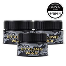갸스비 스타일링 왁스 울트라 하드 80gX2개, 80g, 3개입