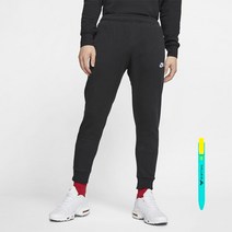 나이키 스타일리쉬 남성 조거팬츠 + 책갈피 볼펜