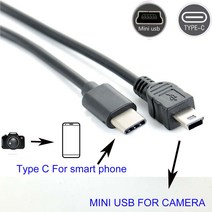 MP3 MP4 액세서리 배터리 케이블 충전기 앰프 C타입미니 usb OTG 케이블 캐논 550D 600D 1000D 카메라전화, 단일, 1개, 한개옵션0